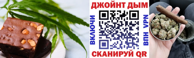 Canna-Cookies марихуана  Емва 