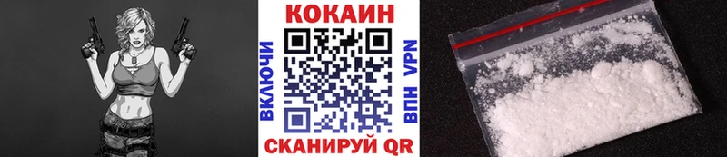 где купить наркотик  Емва  Кокаин 99% 