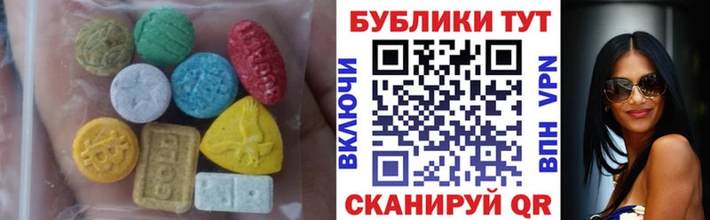 блэк спрут как войти  Емва  ЭКСТАЗИ XTC 