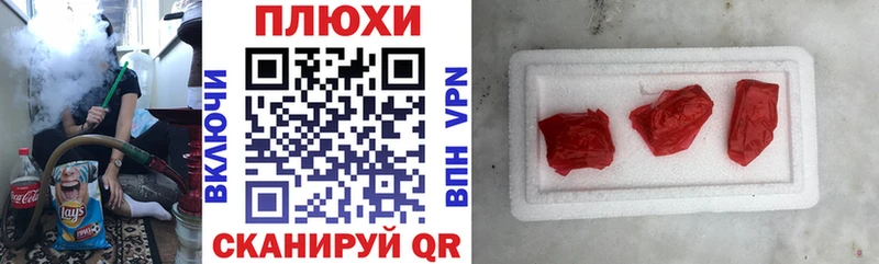даркнет сайт  Емва  Гашиш Ice-O-Lator 