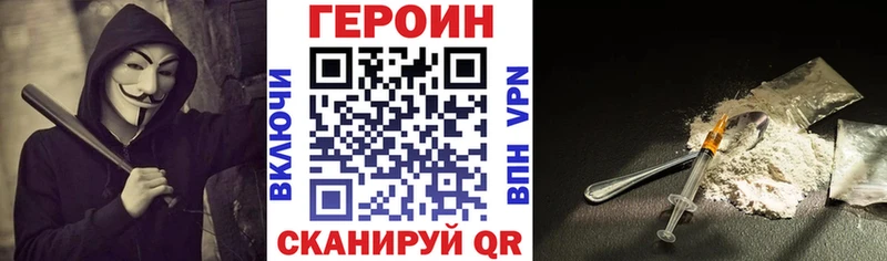 Героин VHQ  Емва 