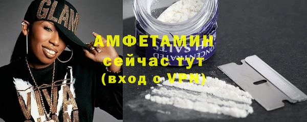 MDMA Premium VHQ Семилуки