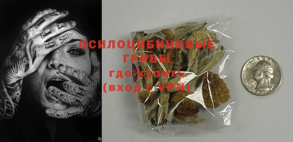 герыч Елизово