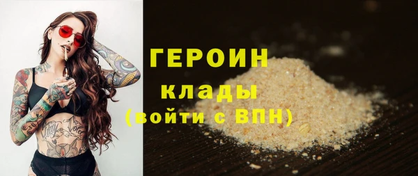 MDMA Premium VHQ Семилуки
