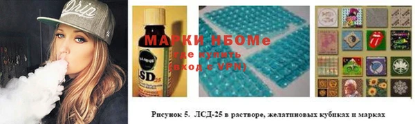 MDMA Семикаракорск