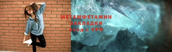 альфа пвп VHQ Семёнов