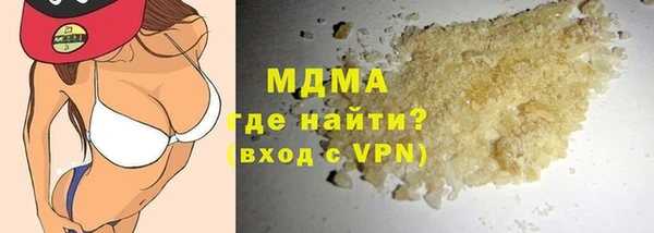 герыч Елизово