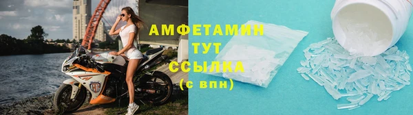 альфа пвп VHQ Семёнов