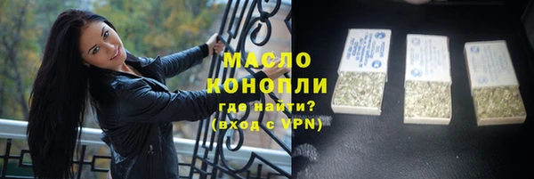 MDMA Семикаракорск