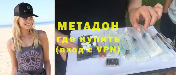 герыч Елизово