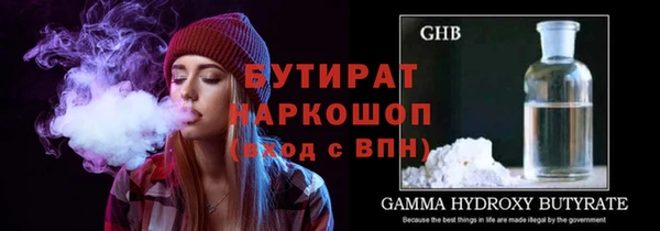 MDMA Premium VHQ Семилуки