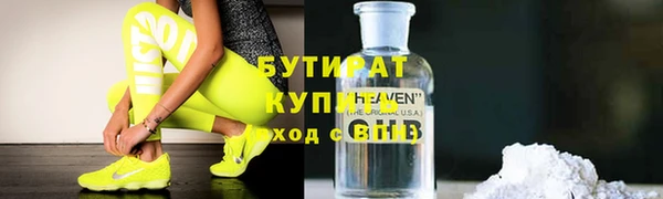 альфа пвп VHQ Семёнов