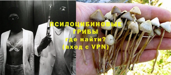 альфа пвп VHQ Семёнов