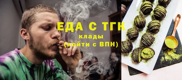альфа пвп VHQ Семёнов
