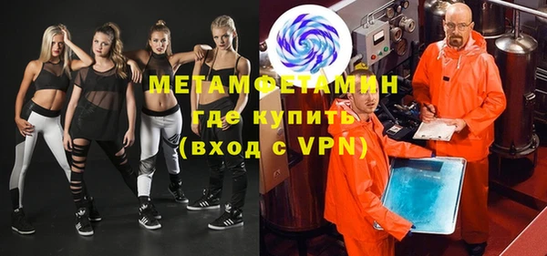 MDMA Premium VHQ Семилуки