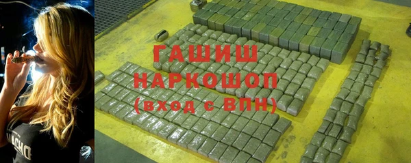 герыч Елизово
