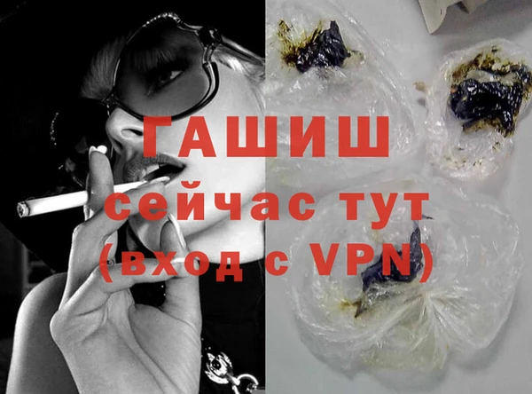 MDMA Premium VHQ Семилуки