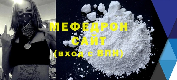 MDMA Premium VHQ Семилуки