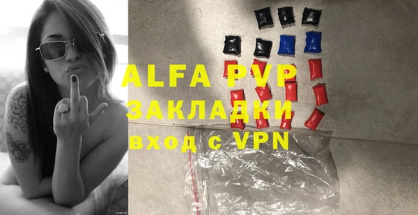 MDMA Premium VHQ Семилуки