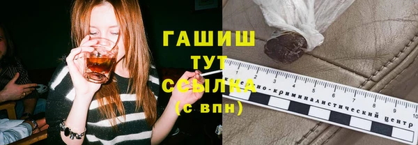 альфа пвп VHQ Семёнов