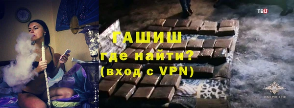 альфа пвп VHQ Семёнов