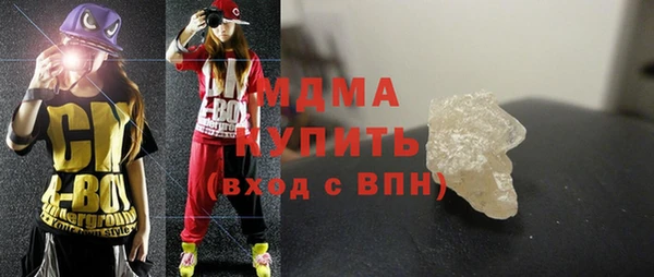 MDMA Premium VHQ Семилуки