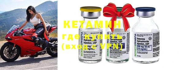 MDMA Premium VHQ Семилуки
