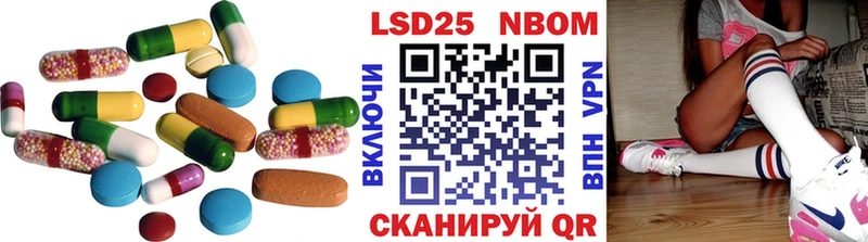 купить закладку  darknet Telegram  LSD-25 экстази ecstasy  Емва 