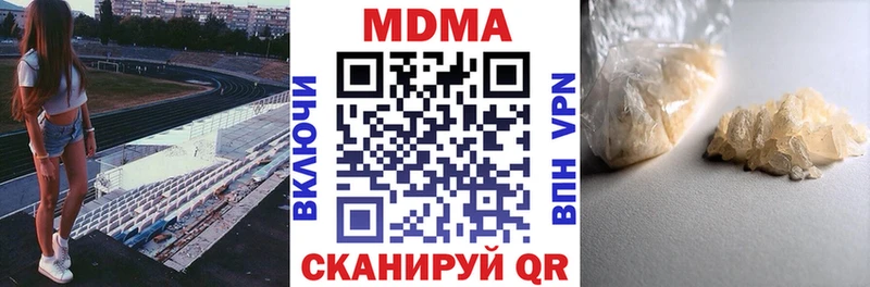 MDMA crystal  сколько стоит  Емва 