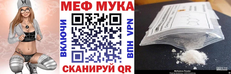 как найти закладки  Емва  Меф 4 MMC 