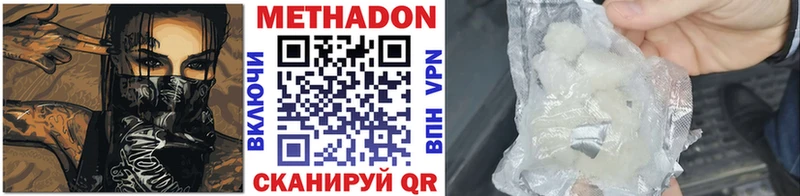 купить  цена  Емва  МЕТАДОН мёд 