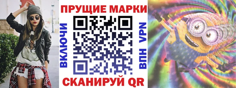 hydra как войти Емва Марки N-bome 1,5мг