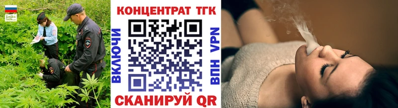 Дистиллят ТГК концентрат  наркота  Емва 