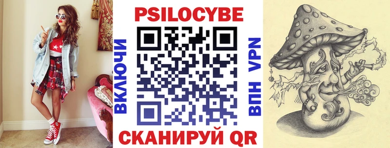 Галлюциногенные грибы мухоморы  Емва 